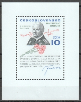 2175 A A - II. Typ ** - 1975